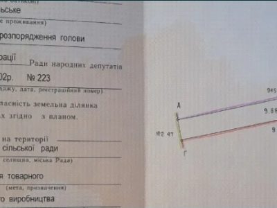 Продам пай 9,7 гектар