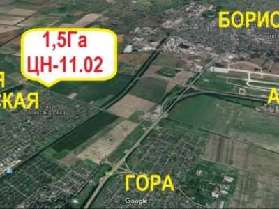 Шикарный Участок 1,5Га с промышленным назначением 11.02 Бориспольский