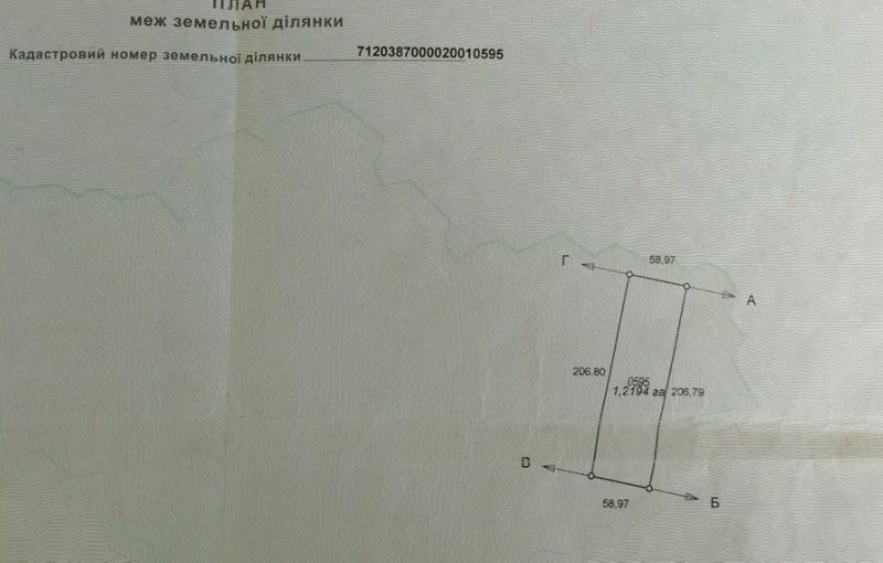 Продам земельный пай Черкасская обл