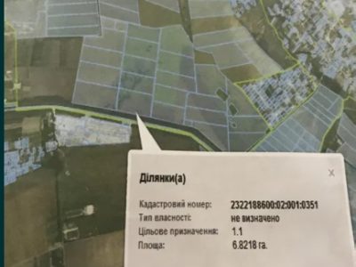 Срочно продам земельный пай Запорожская обл