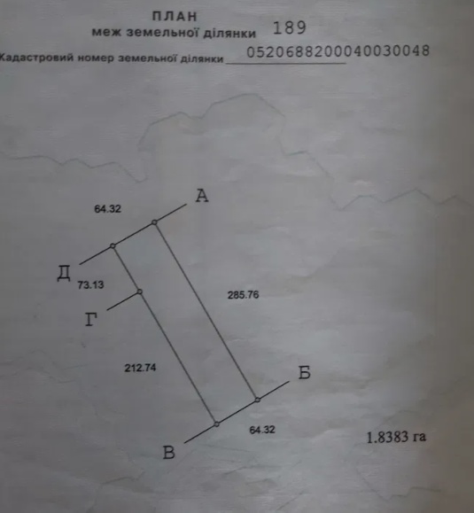 Продам Пай(можливість продажа двох) Вінницкий район