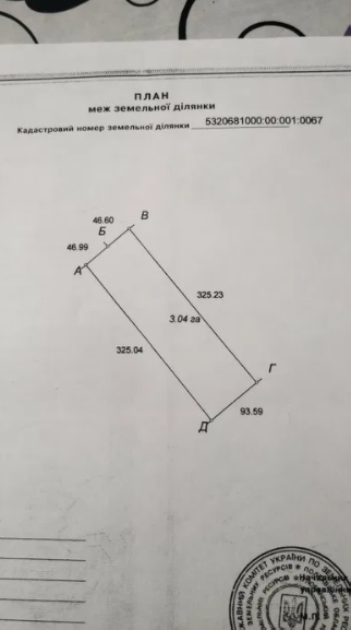 Земельний пай, 3.04 срочно продам