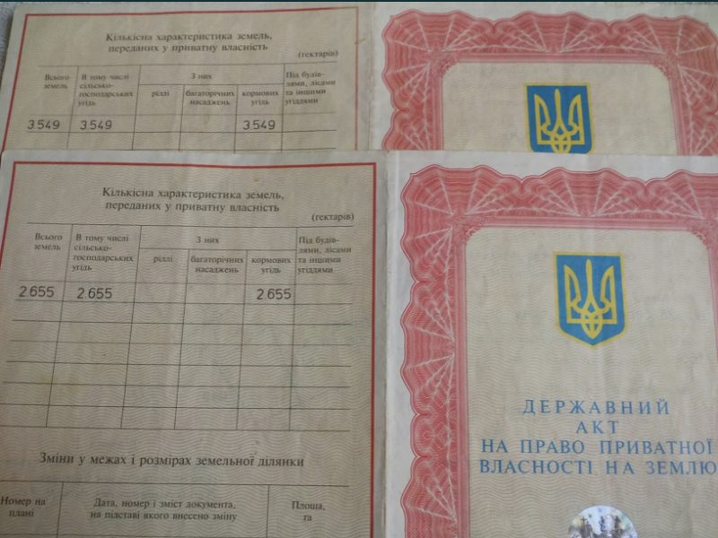 Продам 2 земельних пая по 400 $ за сотку