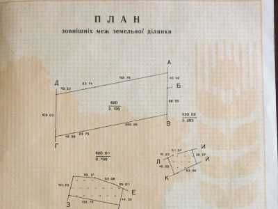 Продам 2 рядом зем.пая 8га