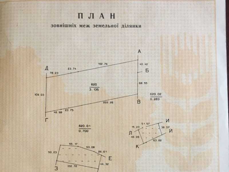 Продам 2 рядом зем.пая 8га