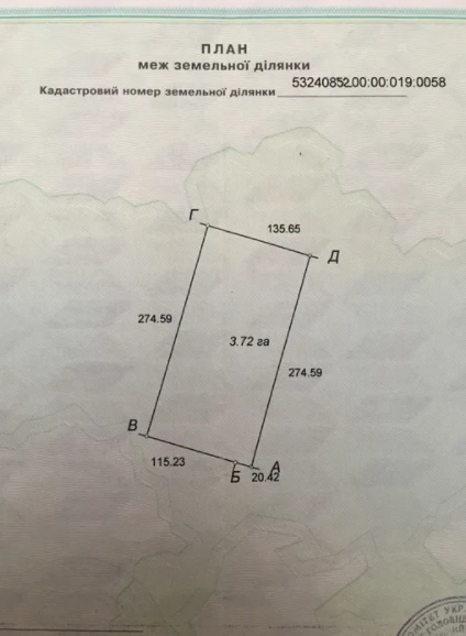 Земельный пай 3.72 га