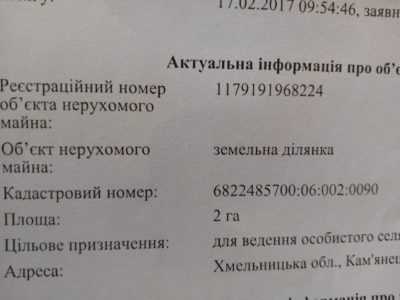 Продам пай 2 г ..4000 звоните