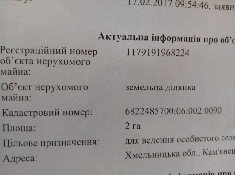 Продам пай 2 г ..4000 звоните