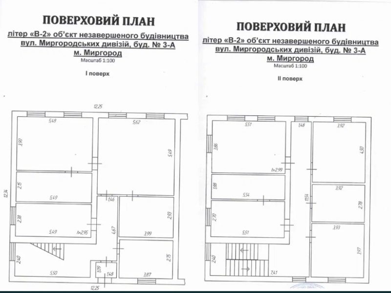 Продаж промислових виробничих приміщень, м.Миргород