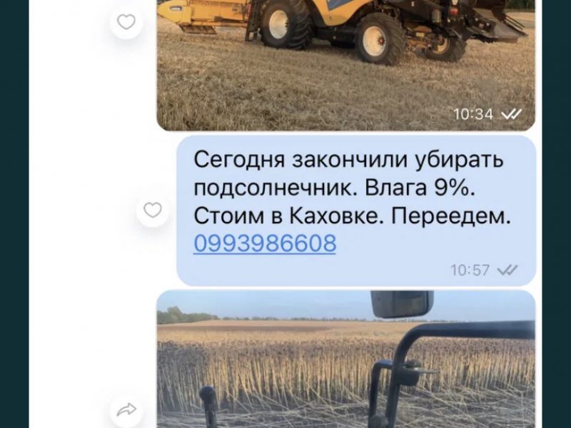 Услуги комбайна уборка урожая Херсон