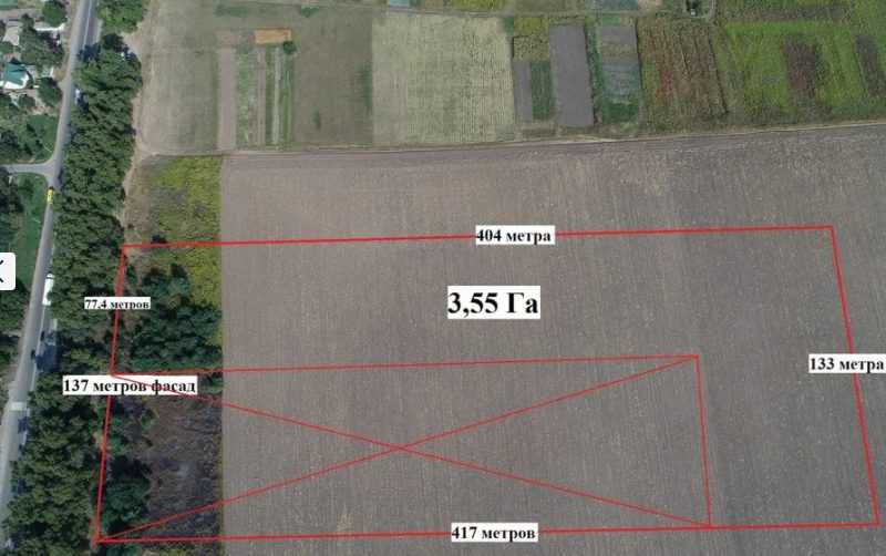 Продам 3,5 Га под коммерцию, земля переведена под 11.08