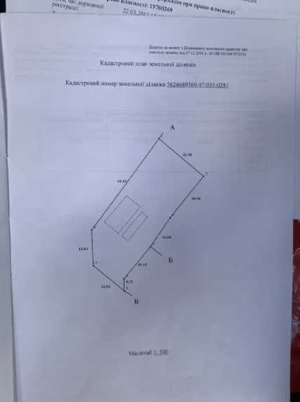 Продається будівля комерційного призначення