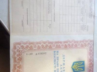 Продам Пай в с. Червоний Ток