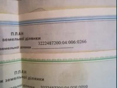 Продам участок земли пай находится в сели хотив-чабаны 3гектара