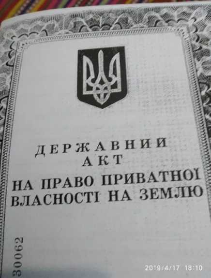 Продам (обмен) пай 5.16гаПокровский р-н Днепропетровская обл.