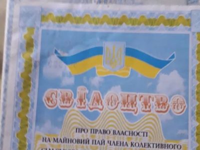 Продам 2 земельних пая в Вінницькій області