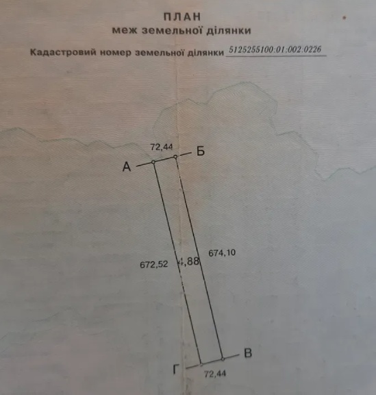 Продам земельный участок (пай). Площадь - 4.88 га