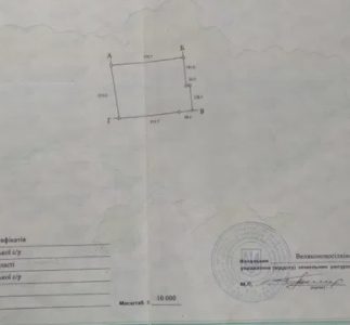 Продам пай 10 гектар СРОЧНО!!!