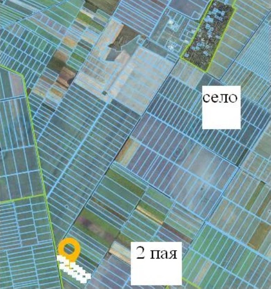 Пай 6.6га сельхоз земли. Второй пай в подарок