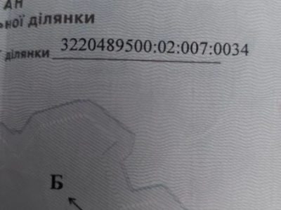 Продам пай навпроти ресторану Бочка 200₴ - сотка