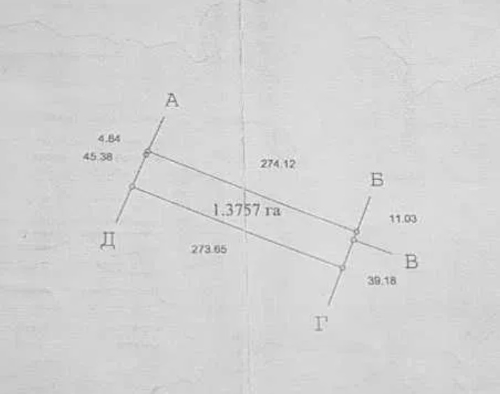 Земельный пай, 1.37 га