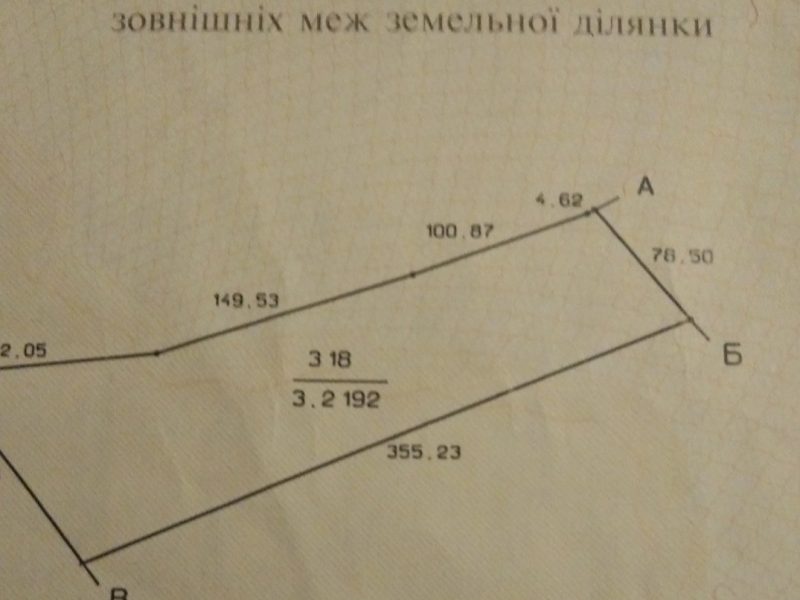 Срочно!Продам пай