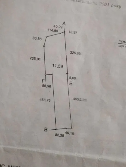 Продам земельный пай 11.59га