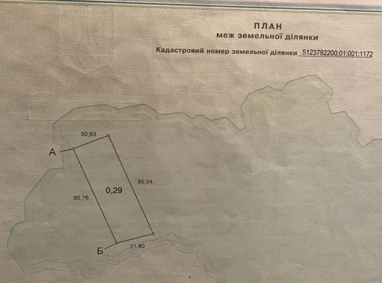 Продам земельный пай,село Надлиманское