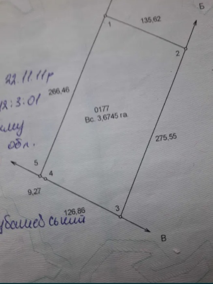 Продам земельний пай осг. 4.6 га