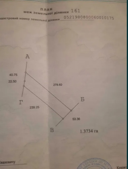 Продам пай 1.37 Терміново