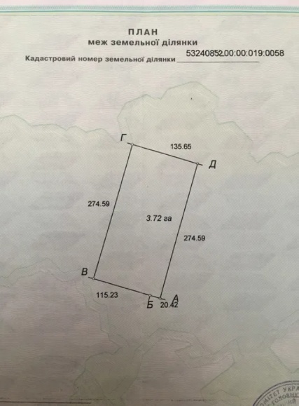 Земельный пай 3.72 га.