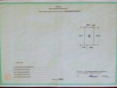 Продається земельна ділянка пай, Кіровоградська область.