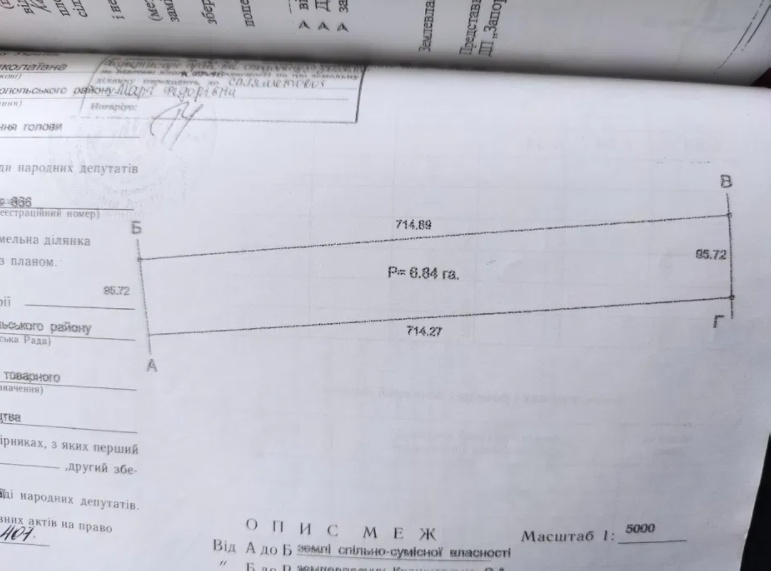 Продам пай (6.8)