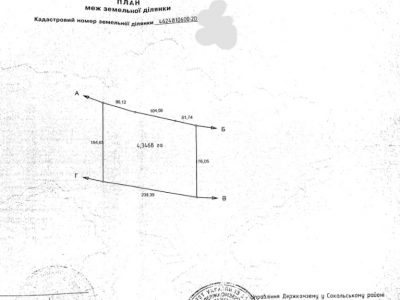 Продам земельну ділянку сг призначення земля пай