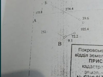 Продам (обмен) пай 5.16гаПокровский р-н Днепропетровская обл.