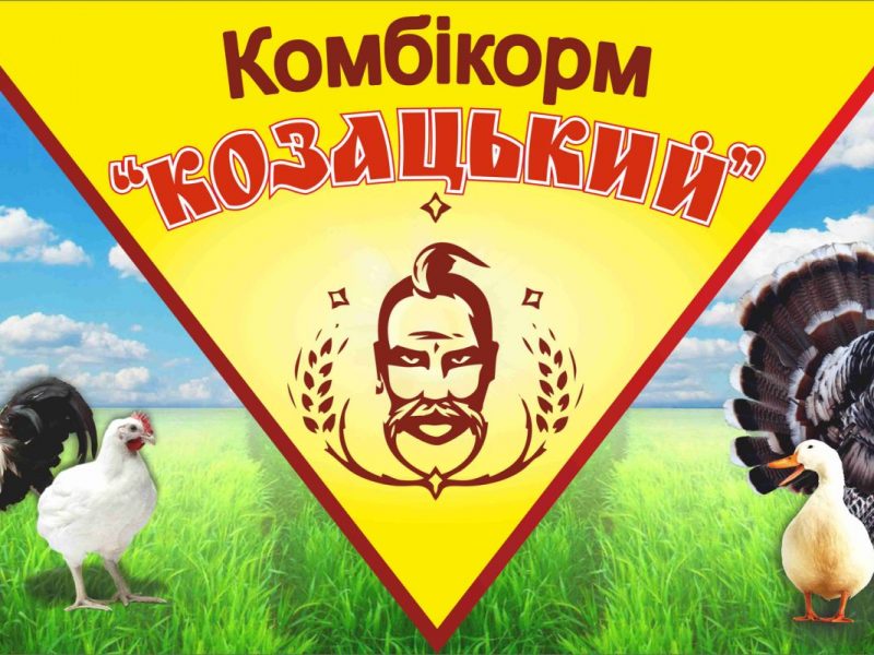 Комбикорм, БМВД